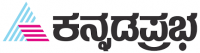 Aissel published in Kannada Prabha